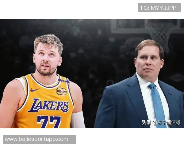 湖媒调侃哈里森球衣要求湖人退役引发球迷热议