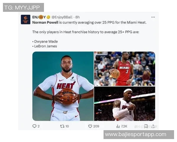 鲍威尔回忆韦德影响力称其为儿时偶像学习其打法与心态