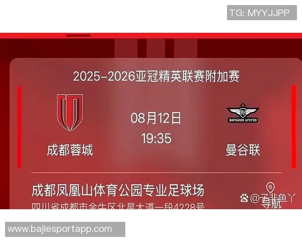 帅惟浩赛后感言展现自信团队协作精神表现出色让人期待未来比赛表现