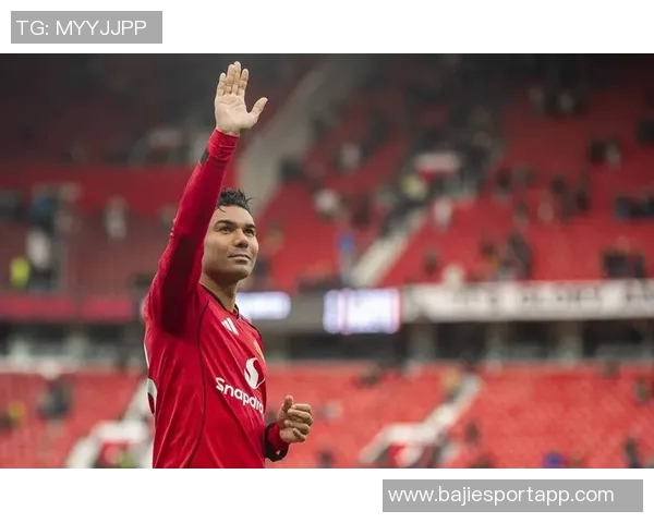 卡塞米罗表现出色曼联续约前景如何合同明年到期薪资近30万周薪